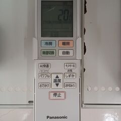 ☆ジモティ割あり☆ Panasonic エアコン CS-EX220D-W 2.2kw 20年式 室内