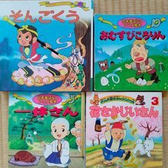 幼年向け絵本　無料です来週廃棄します