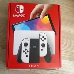 ニンテンドースイッチ