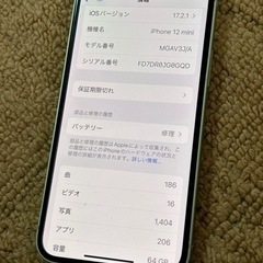 iphone12 mini グリーン64GB simロック無し ジャンク扱い