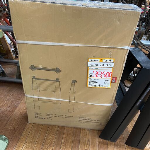 【新品】【店頭引取限定】コンパクト1連はしご　38,500円（税込）