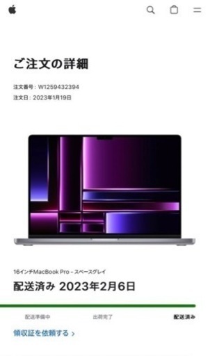【58万＋α】16インチMacBook Pro - スペースグレイ　ほぼ使用なし