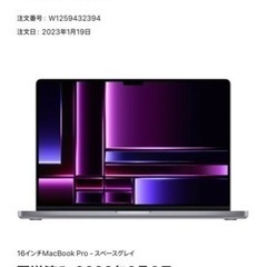 【ネット決済・配送可】【58万＋α】16インチMacBook P...