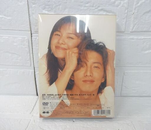 DVD BOX ロングバケーション 4枚組 テレビドラマ 木村拓哉/山口智子/竹野内豊/稲森いずみ ロンバケ フジテレビ 札幌市 白石店