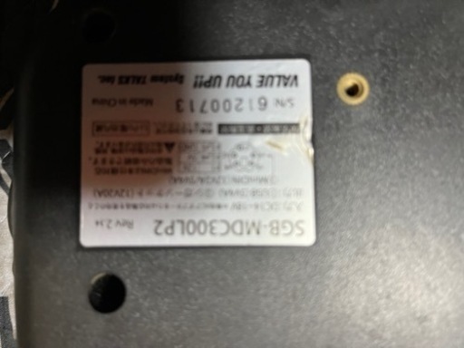 太陽光パネルから発電バッテリーに充電】 ソーラーパネルから