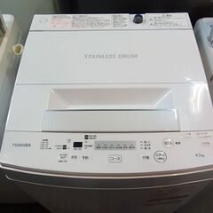  東芝　全自動洗濯機　ZABOOM　ザブーン　4.5kg　AW-...