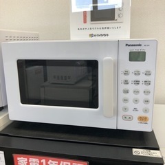 安心の6ヶ月保証付き‼︎【Panasonic】オーブンレンジ売ります‼︎