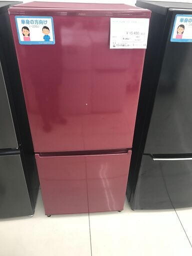 ★ジモティ割あり★ AQUA 冷蔵庫 168L 20年製 動作確認／クリーニング済み HJ1821