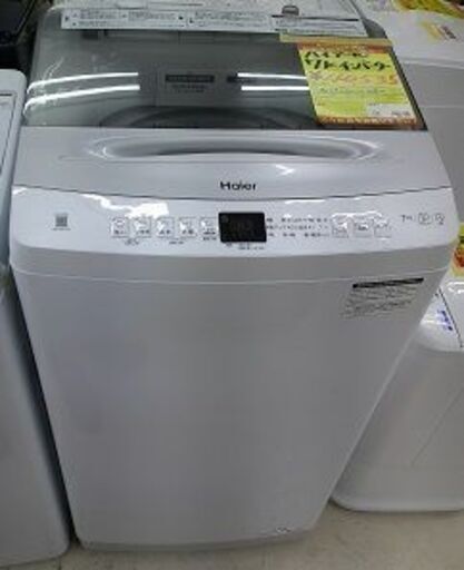 ID:G60385511　洗濯機　7K　ハイアール　23年式　インバーター