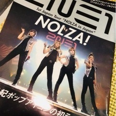 2NE1 コンサート雑誌