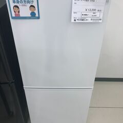 ★ジモティ割あり★ NITORI 冷蔵庫 106L 22年製 動...