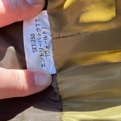 スノーピーク　エントリーパックTT 