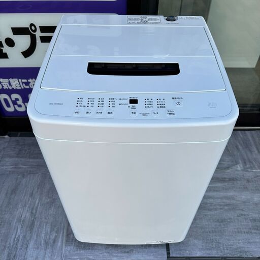 2023年製　アイリスオーヤマ 5kg 風乾燥で干し時間短縮!!汚れに強いステンレス槽 洗濯機 IAW-T504