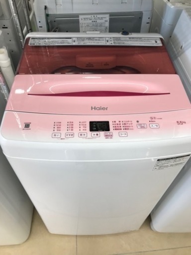 洗濯機（Haier）5.5kg、2022年