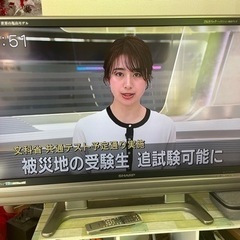 【ネット決済】42インチ液晶テレビリモコン付き　　　シャープ株式...