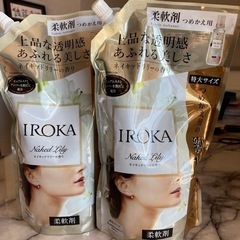 柔軟剤IROKA2個セット セブンイレブン野口町店まで来て頂ける方