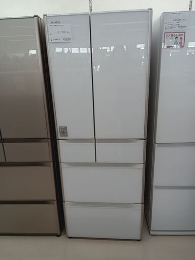 ★ジモティ割あり★HITACHI 冷蔵庫 R-XG5100H 505L 18年製 動作確認／クリーニング済み TC909