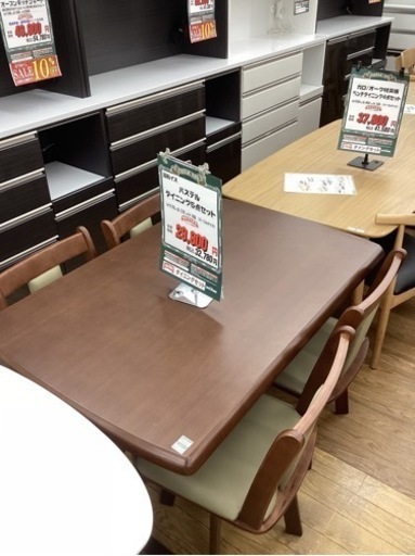 KA-7【新入荷　アウトレット】パステル　ダイニング5点セット　ブラウン