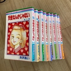 決まりました 天使なんかじゃない 8巻セット