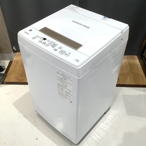 【トレファク神戸南店】TOSHIBA 全自動洗濯機【取りに来られる方限定】