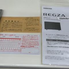 ★美品❗【東芝】REGZA　40型液晶テレビ　2023年製❗2023年12月購入❗(40V34)　【3ヶ月保証付き】※アンテナは付いていません💳自社配送時🌟代引き可💳※現金、クレジット、スマホ決済対応※