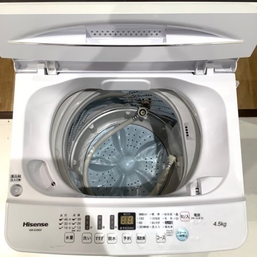 【トレファク神戸南店】Hisense 全自動洗濯機【取りに来られる方限定】 取りに来られる方限定】Hisenseの全自動洗濯機です【トレファク