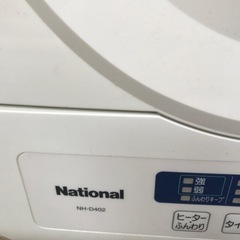 衣類乾燥機　4kg  架台セット