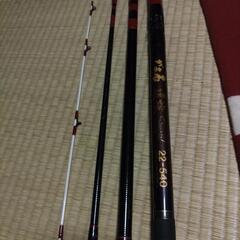 がま石　石鯛　竿　リール　釣