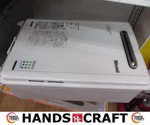 リンナイ RUX-E2006W-SP LPガス給湯器 中古品 22年 リモコン付【ハンズクラフト宜野湾店】