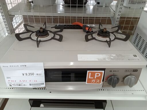 ★ジモティ割あり★ Rinnai ガスコンロ　LPガス RTE564BEL  20年製 動作確認／クリーニング済み TC910