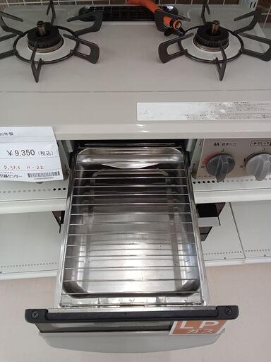 ☆ジモティ割あり☆ Rinnai ガスコンロ LPガス RTE564BEL 20年製 動作