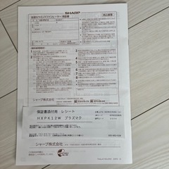 値下げ‼︎ 加湿セラミックファンヒーター