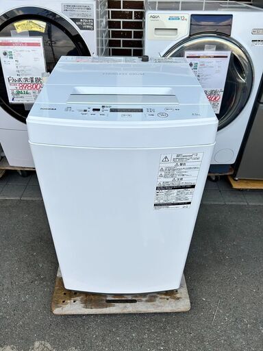 洗濯機 東芝 2017年 AW-45M5 4.5kg 家事家電 せんたくき【安心の3ヶ月保証★送料に設置込】自社配送時代引き可※現金、クレジット、スマホ決済対応※