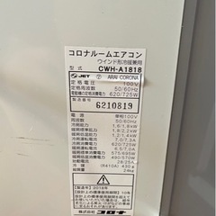 コロナ ウインドエアコン冷暖房 窓エアコン CWH-A1818