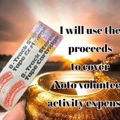 【能登へボランティア活動費用となります】唯一THE KISS Double Platinum【special two TAPES】未開封 (税関穴有)Casablanca RECORD 8トラックテープ 8トラ KISS キッス ハードロック