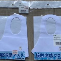 新品未開封品★接触冷感マスク 2枚セット Lサイズ