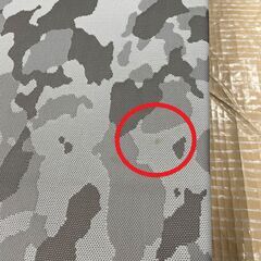 magniflex　カモウイング（S）グレー