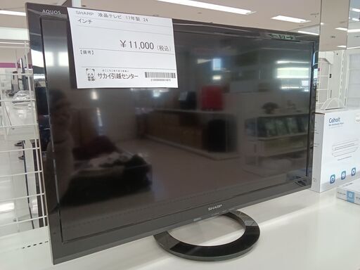 ★ジモティ割あり★ SHARP 液晶テレビ LC-24BK40 24インチ 17年製 動作確認／クリーニング済み TC915