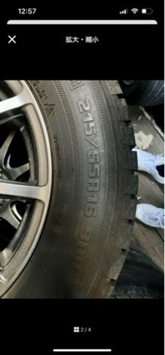 215/65r16スタッドレス&AW・2018年製・8部山・引取&即納OK
