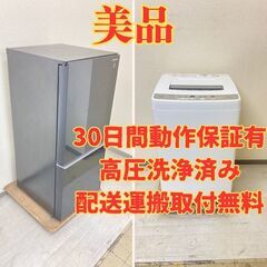 【ガラス😎】冷蔵庫SHARP 137L 2020年製 SJ-GD...