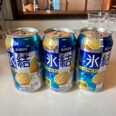 キリン氷結シチリア産レモン350ml×24本　 1ケース未開封