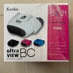 Kenko Ultra view BC 双眼鏡　8×21