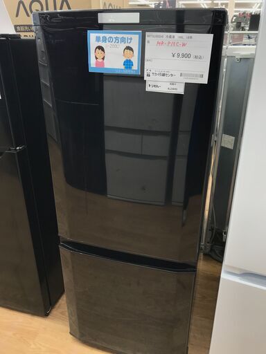 ★ジモティ割あり★ MITSUBISHI 冷蔵庫 146L 年式2018 動作確認／クリーニング済み KJ3445