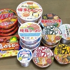 購入者決定★カップ麺