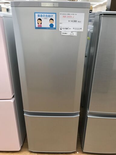 ★ジモティ割あり★ MITSUBISHI 冷蔵庫 168L 年式2020 動作確認／クリーニング済み KJ3709