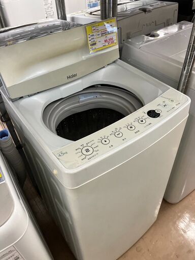 Haier 4.5kg 洗濯機 JW-C45BE ハイアール No.1057● ※現金、クレジット、スマホ決済対応※