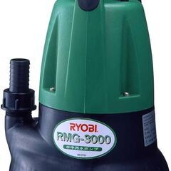 リョービ ( RYOBI ) 水中汚水ポンプ 60Hz RMG-...