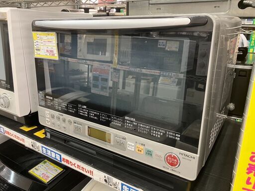 HITACHI オーブンレンジ MRO-DS8 日立 フラットレンジ 2009年製  No.710● ※現金、クレジット、スマホ決済対応※