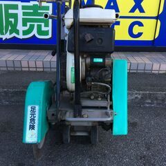 エコツール 知立店】〇MIKASA/三笠 半自走式コンクリートカッター(セル