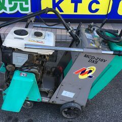 エコツール 知立店】〇MIKASA/三笠 半自走式コンクリートカッター(セル